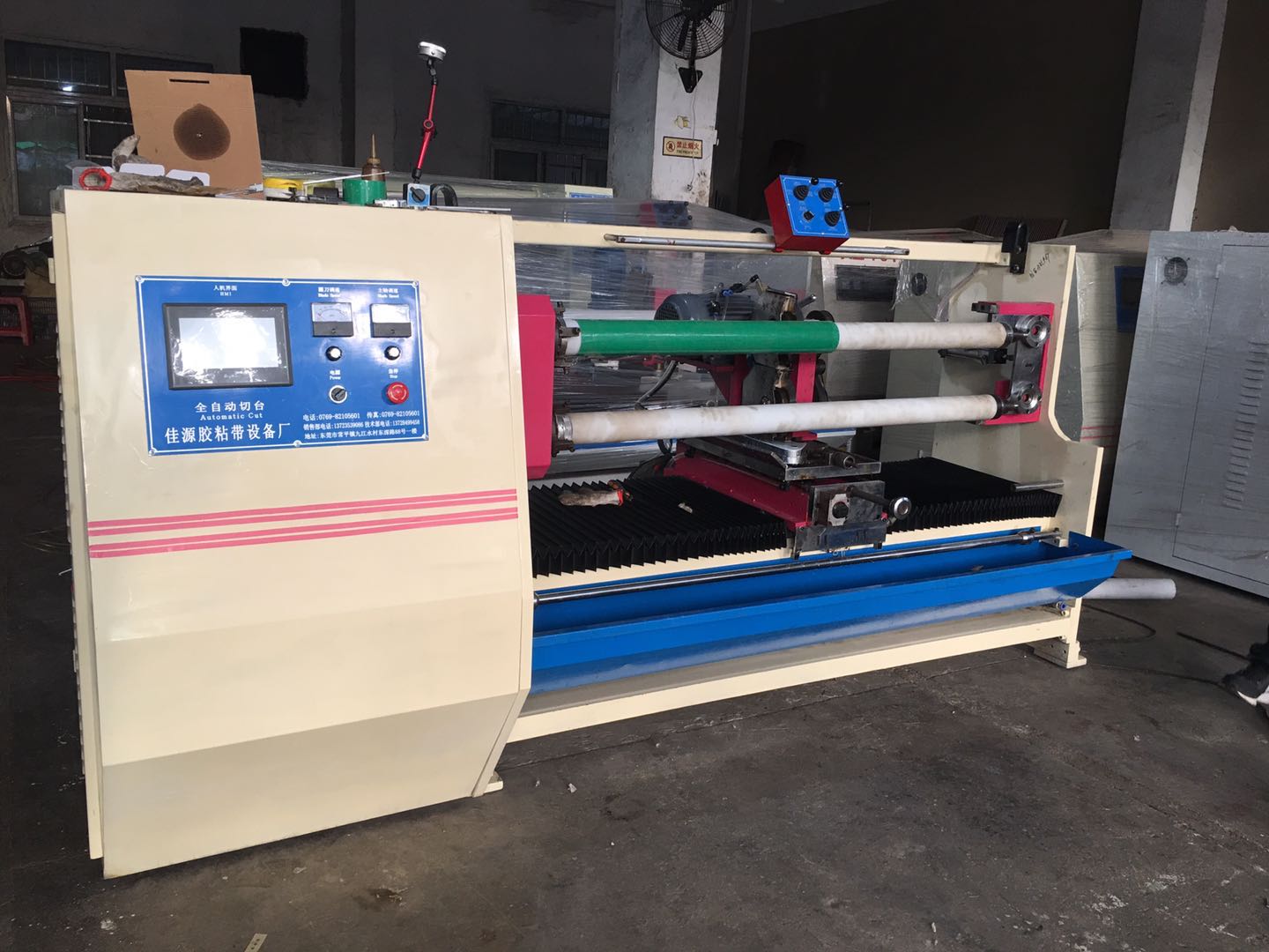购买二手胶带机_封箱胶带机_透明胶带机-全自动切台-大复卷机“”诚信品牌-东莞佳源机械;